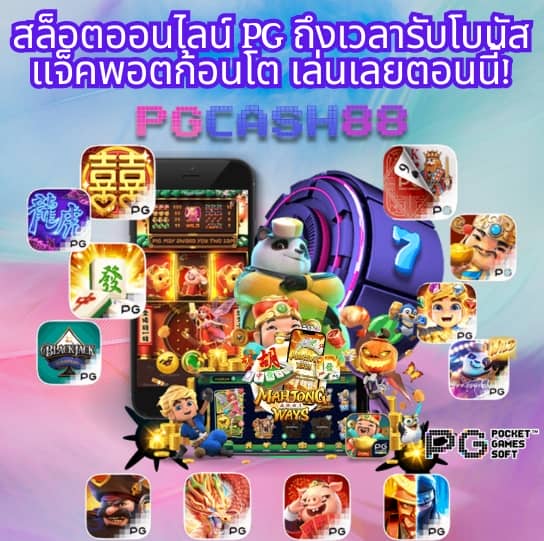 1รับ100 ทรูวอลเล็ต
