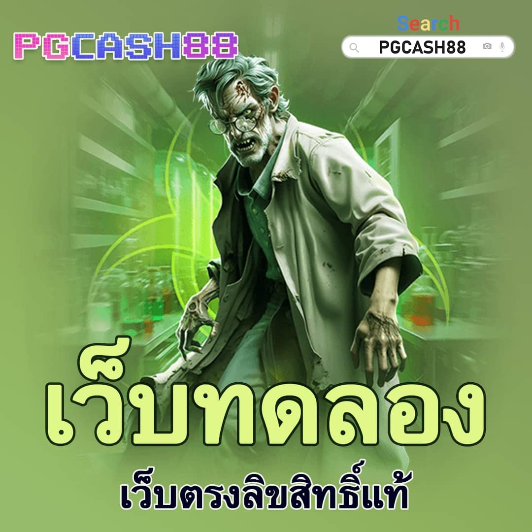 1รับ100 ทรูวอลเล็ต
